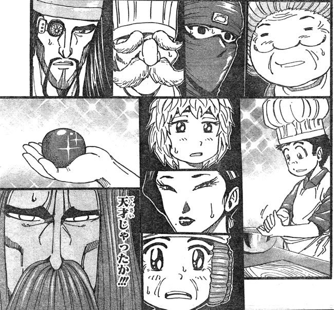 トリコ の最強キャラの正体ｗｗｗｗｗｗ 画像 最強ジャンプ放送局