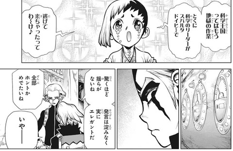 ゲン