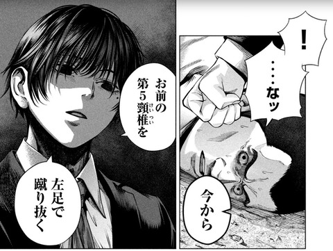 サツドウ
