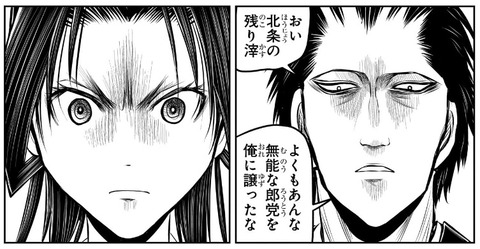 師直