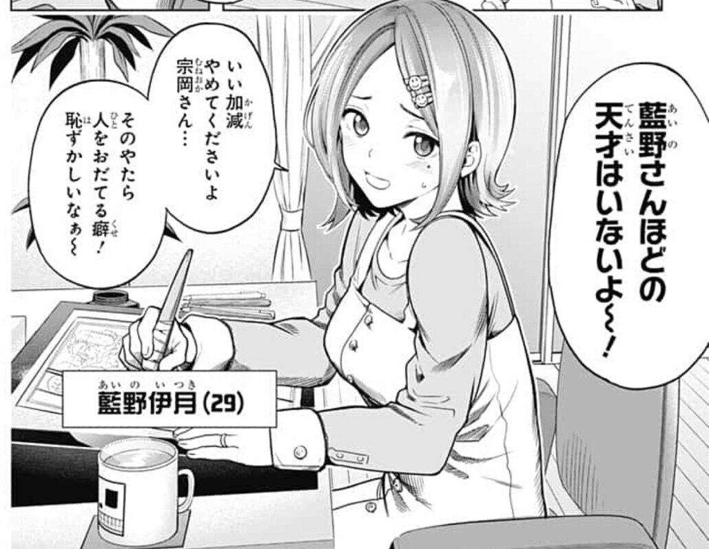 【朗報】少年ジャンプ「タイムパラドクスゴーストライター」、ジャンプ+で堂々完結!! ネット「序盤の漫画パクるよ~展開がなかったらもう少しマシになってただろ」