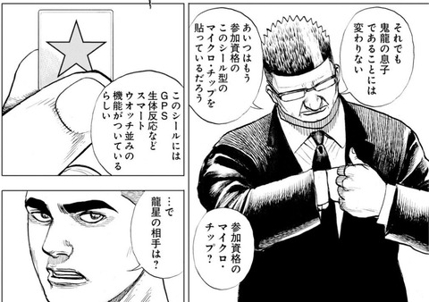 おとん