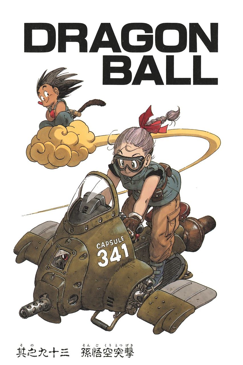 画像 鳥山明先生が代の頃描いた アラレちゃんのクオリティwwwwww 最強ジャンプ放送局 画像 鳥山明先生が代の頃描いた アラレちゃんのクオリティwwwwww 最強ジャンプ放送局