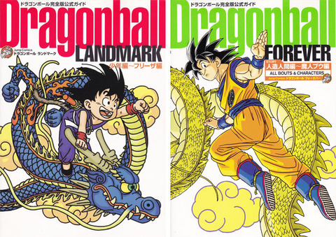 ワンピース は完結後 今の ドラゴンボール の様な地位を築けるだろうか 漫画まとめ うさちゃんねる ワンピース は完結後 今の ドラゴンボール の様な地位を築けるだろうか 漫画まとめ うさちゃんねる