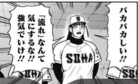 先生2