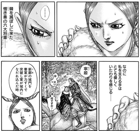寧-820