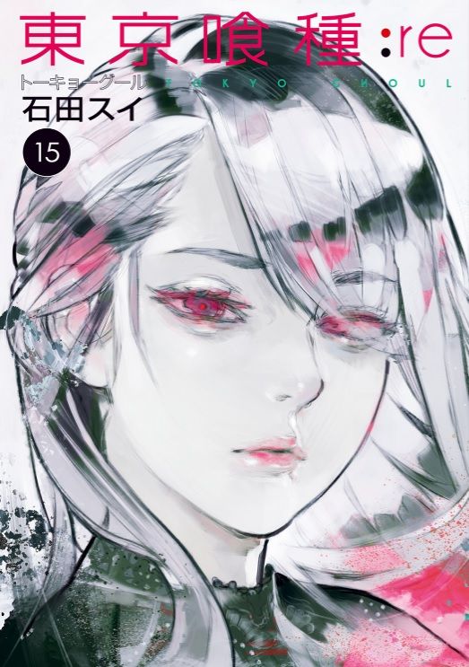 東京喰種 Re 169話感想 ウタ ついに本性を現す 四方さん大ピンチ 最強ジャンプ放送局 東京喰種 Re 169話感想 ウタ ついに本性を現す 四方さん大ピンチ 最強ジャンプ放送局