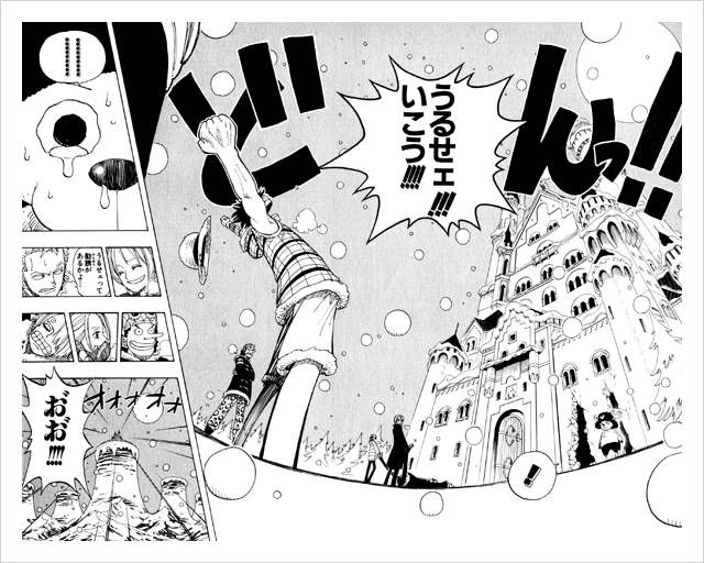 ルフィ ワイーーーー 俺達の仲間になれーーーー ドン ワイ む 麦らァ ポロポロ 画像 最強ジャンプ放送局 ルフィ ワイーーーー 俺達の仲間になれーーーー ドン ワイ む 麦らァ ポロポロ 画像 最強ジャンプ放送局