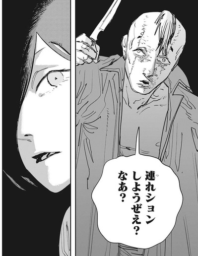 レゼ-42