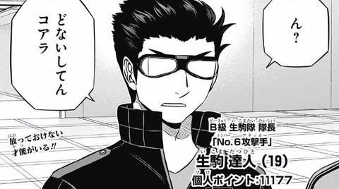 生駒 (6)