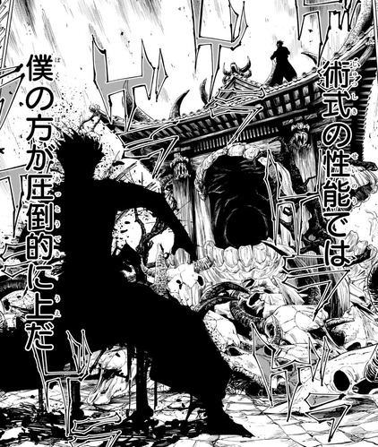 術式性能-226
