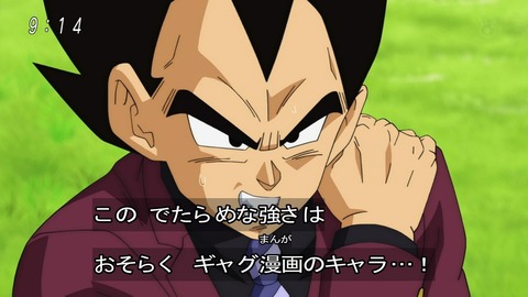 ドラゴンボール超 強さ議論でアラレちゃんが最上位に来てしまった訳だが原作厨はどう思ってんの 画像 漫画まとめ うさちゃんねる ドラゴンボール超 強さ議論でアラレちゃんが最上位に来てしまった訳だが原作厨はどう思ってんの 画像 漫画まとめ うさちゃんねる