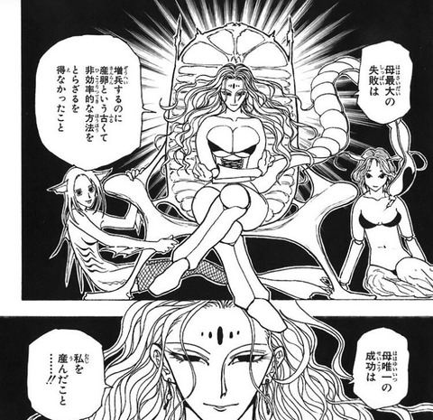 ザザン