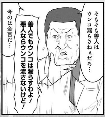 タツ兄2