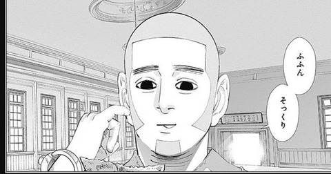 白石