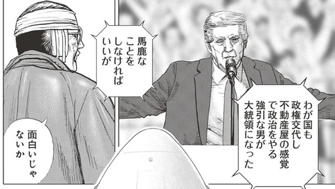 トランプ