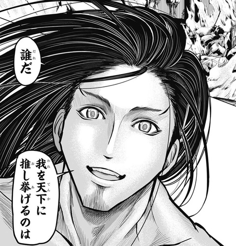 尊氏