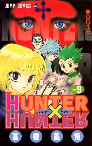「HUNTER×HUNTER」の陰獣とかいう、噛ませと思いきやだいぶ上積みだった集団ｗｗｗｗ