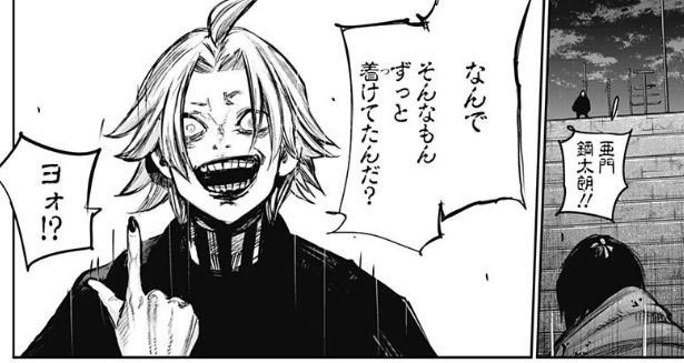 朗報 東京喰種 Re 最終決戦を迎え また面白くなってきた 最強ジャンプ放送局