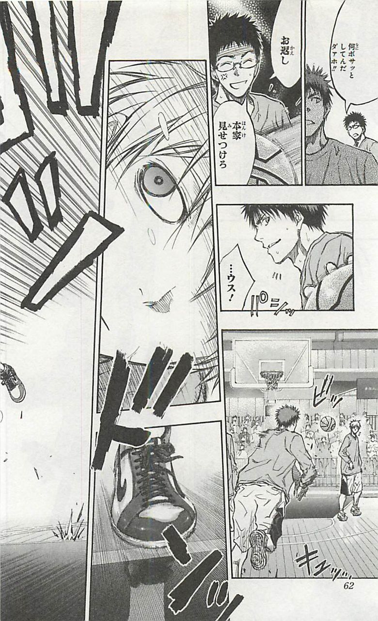 黒子のバスケがスラムダンクのパクリが酷すぎる問題 比較画像 最強ジャンプ放送局 黒子のバスケがスラムダンクのパクリが酷すぎる問題 比較画像 最強ジャンプ放送局