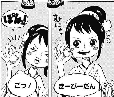 きびだんご
