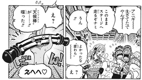 ナミ-1015