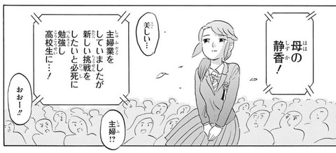 静香