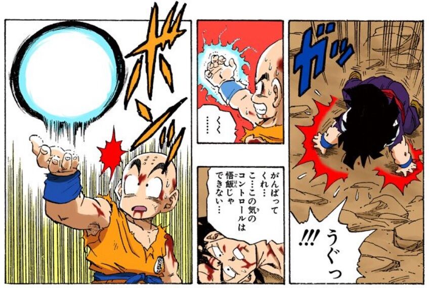 【ドラゴンボール】鳥山明「ベジータ戦ラストどうしようかなぁ… せや！クリリンに元気玉撃たせたろ！」←これ！！ – ちょいっとまとめるよ