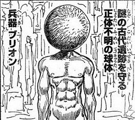 【テラフォーマーズアニメ3話感想】規制が酷すぎて、もはやギャグアニメだと話題にwwww【画像】 6ca14871 - 【テラフォーマーズアニメ3話感想】規制が酷すぎて、もはやギャグアニメだと話題にwwww【画像】