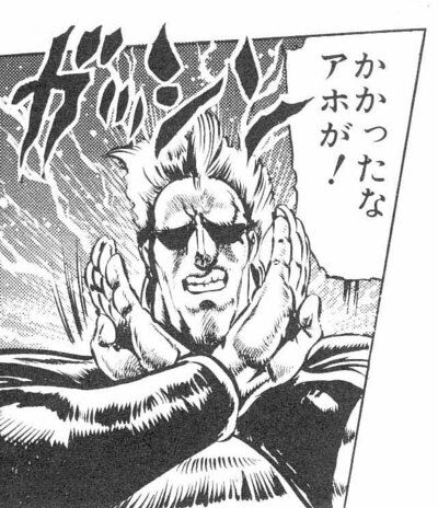 謎の勢力 ジョジョ1部は意外と面白い 彡 ゚ ゚ ほーん 読み返してみるか なんでもまとめ速報 謎の勢力 ジョジョ1部は意外と面白い 彡 ゚ ゚ ほーん 読み返してみるか なんでもまとめ速報