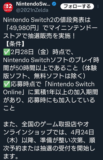 1743632944975