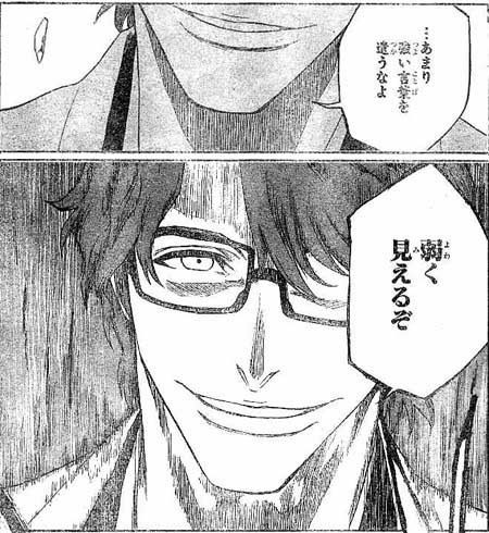 オサレ ブリーチで本気で マジかっけぇ と思ったシーン 最強ジャンプ放送局 オサレ ブリーチで本気で マジかっけぇ と思ったシーン 最強ジャンプ放送局