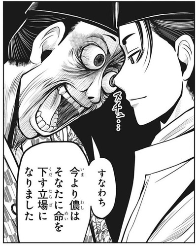 小笠原-7