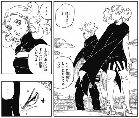 カワキ-9