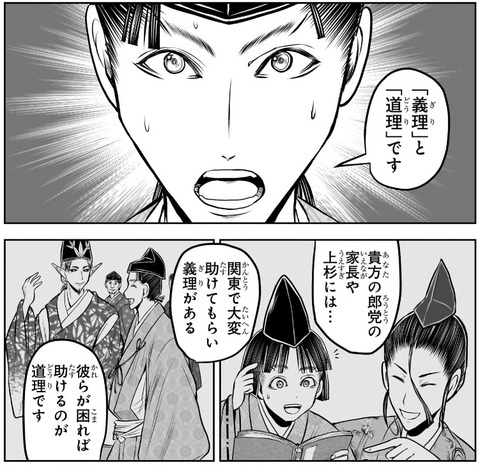 義詮