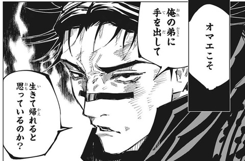 脹相