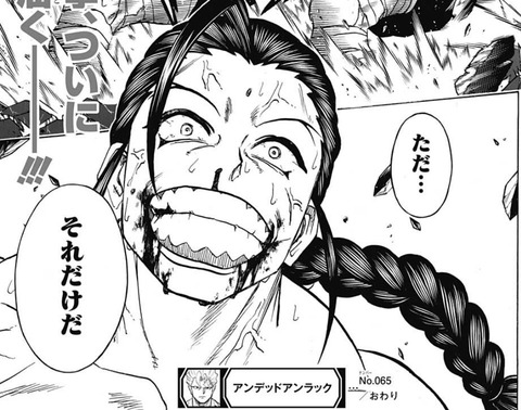 ファン