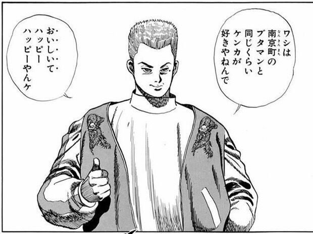 朗報 タフふりかけ 新発売 ネット 馬鹿にされてるけど一千万部売ってるんだから猿先生っね普通に一流漫画家だよな 画族 朗報 タフふりかけ 新発売 ネット 馬鹿にされてるけど一千万部売ってるんだから猿先生っね普通に一流漫画家だよな 画族