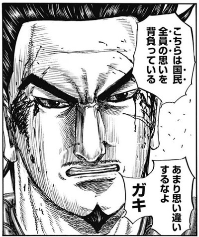 博王谷