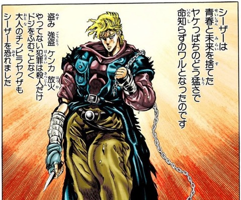 シーザー (2)