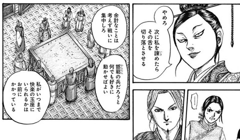 趙王-704