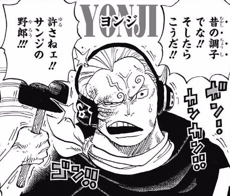 ワンピース 3話ネタバレ サンジの悲惨な過去が明らかに そして兄弟に衝撃の事実が 画像 最強ジャンプ放送局 ワンピース 3話ネタバレ サンジの悲惨な過去が明らかに そして兄弟に衝撃の事実が 画像 最強ジャンプ放送局