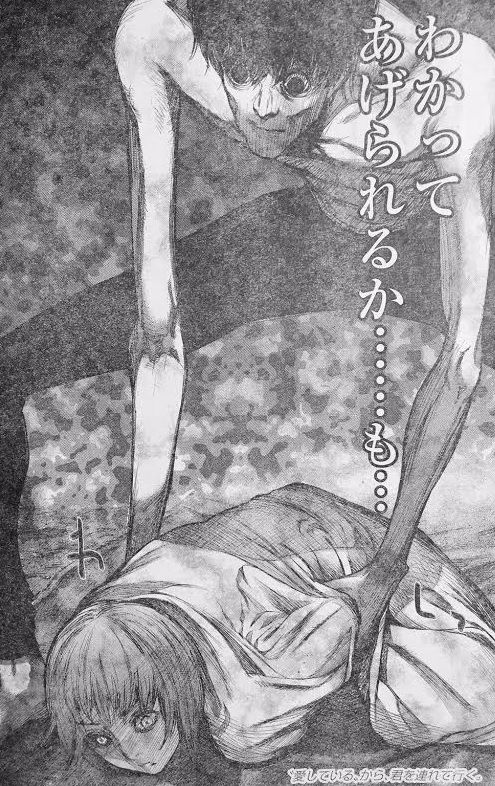 東京喰種 Re 78話ネタバレ 六月 闇堕ち覚醒クル ゚ ゚ 画像 最強ジャンプ放送局 東京喰種 Re 78話ネタバレ 六月 闇堕ち覚醒クル ゚ ゚ 画像 最強ジャンプ放送局