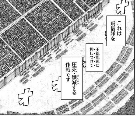 趙王都