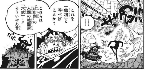 ジンベエ