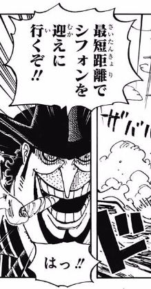 ワンピース 8話感想 カタクリ 生い立ちが範馬勇次郎みたいでワロタｗｗｗｗｗｗ 最強ジャンプ放送局