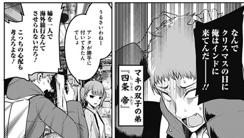 四条帝-151