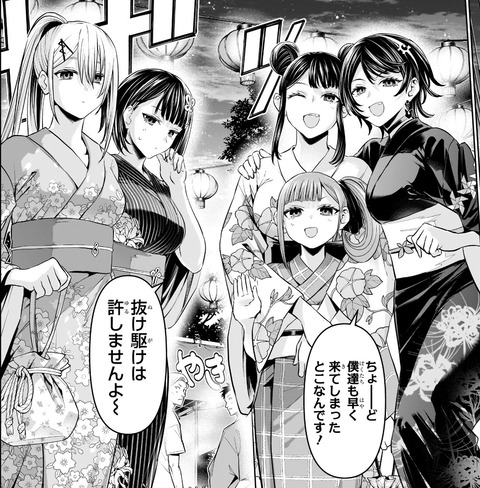 ヒロイン浴衣-97