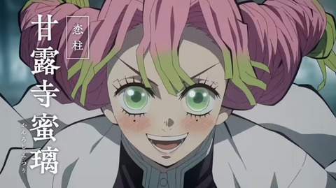 「鬼滅の刃」でまさか死ぬなんて思ってなかったキャラといえば・・・