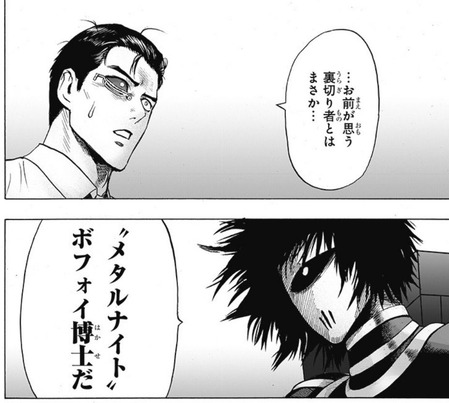 駆動騎士2